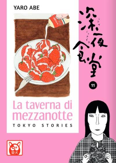 La taverna di mezzanotte. Tokyo stories. Vol. 11